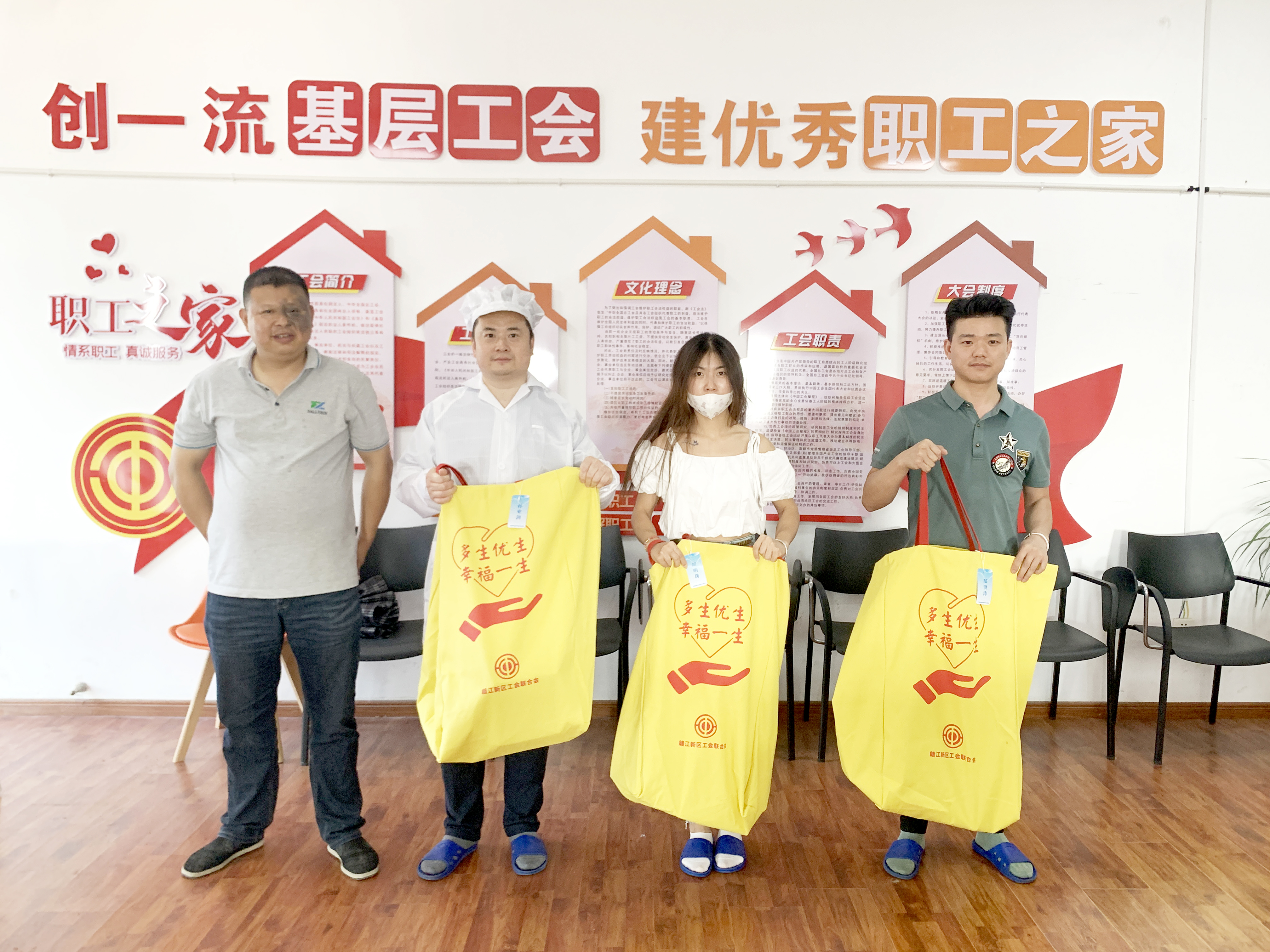 赣江新区工会联合会走进雷火竞技集团开展&ldquo;慰问二胎家庭&rdquo;活动